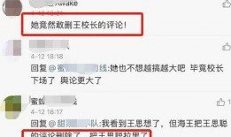 女网红吃瓜公众号,女网红公众号带你探秘娱乐圈幕后真相”