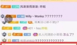 呆呆爆料视频最新一期,揭秘娱乐圈惊人内幕